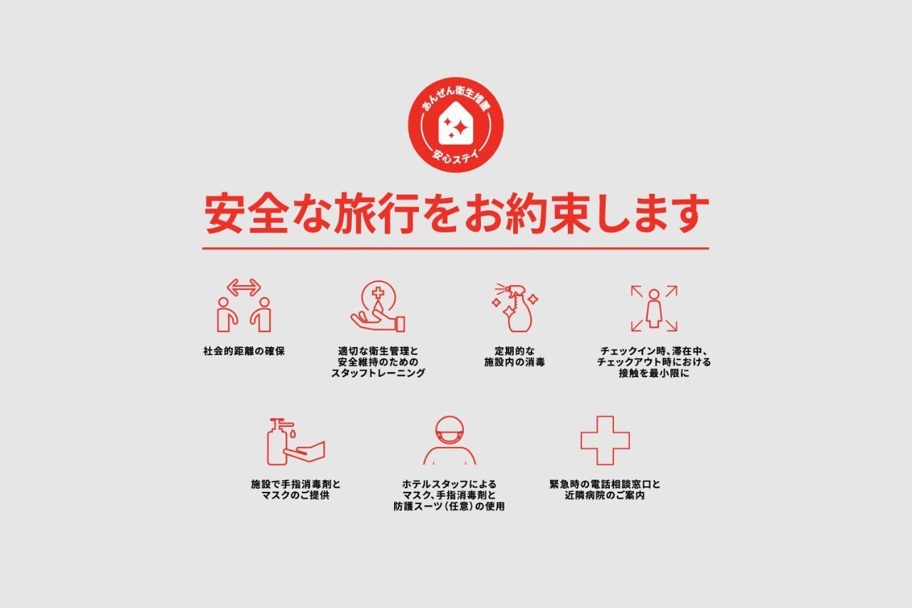 Oyo Hotel Jogashima Asobigasaki Resort Miura Kültér fotó